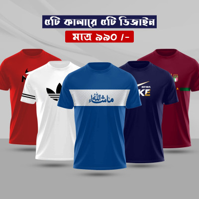 Stylish T-Shirt 5 pis combo offer